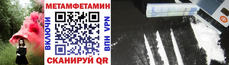 АМФЕТАМИН 97% Пыть-Ях