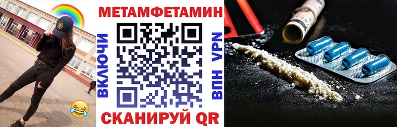 АМФ VHQ  наркотики  Пыть-Ях 