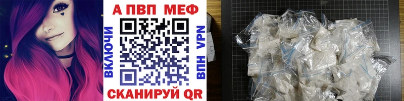 закладка  Пыть-Ях  ОМГ ОМГ как зайти  Альфа ПВП мука 