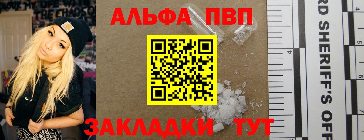 Амфетамин Пыть-Ях