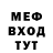 МЕФ 4 MMC Dimitrij Kozlowski