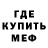 Canna-Cookies конопля Fulmen Ictus