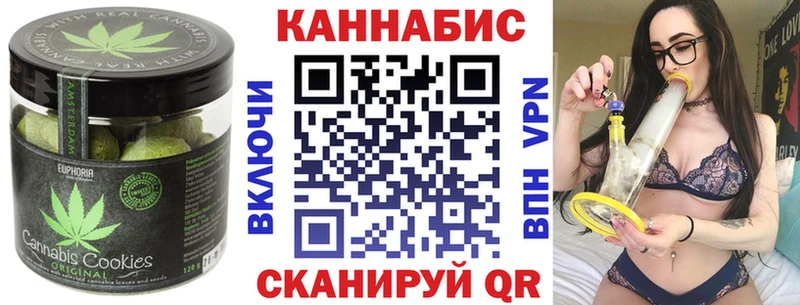 Печенье с ТГК конопля  купить закладку  Пыть-Ях 
