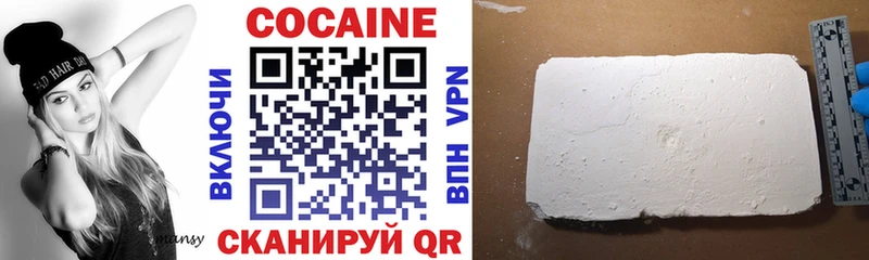 КОКАИН VHQ  магазин  наркотиков  Пыть-Ях 