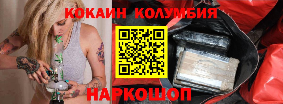 COCAIN  КОКАИН 98%  Вход с VPN  Пыть-Ях 