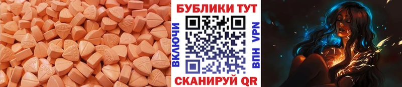 omg как войти  Пыть-Ях  Ecstasy mix 