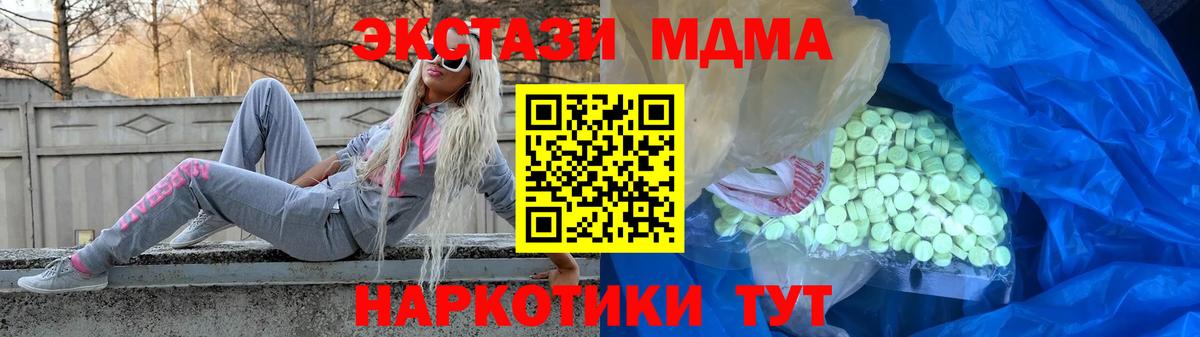 Ecstasy Cube  Вход с VPN  Ecstasy  дарнет шоп  блэк спрут ONION  Пыть-Ях 