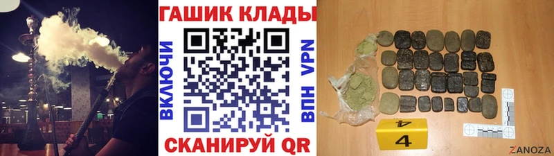Гашиш VHQ  Пыть-Ях 
