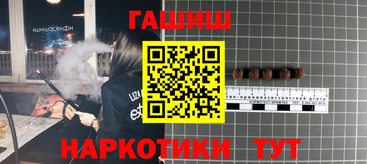Меф   Гашиш  КОКАИН  Вход с VPN  КОКАИН  Пыть-Ях  Где купить наркотики? 