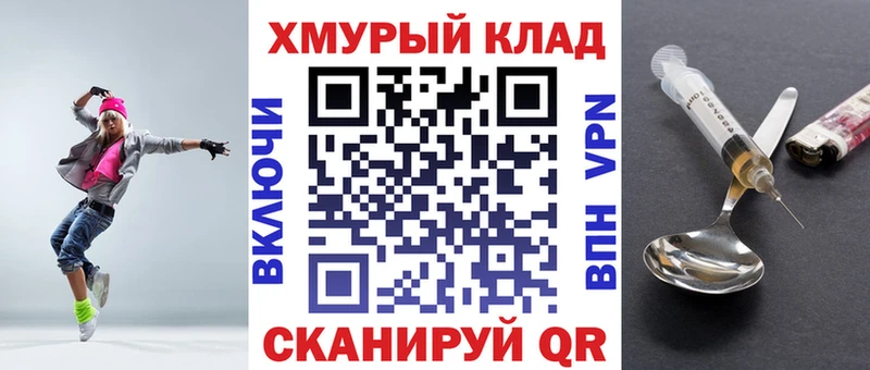 Героин афганец  Пыть-Ях 