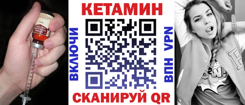 КЕТАМИН VHQ  Пыть-Ях 