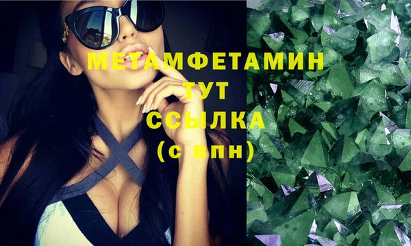 марки lsd Белокуриха