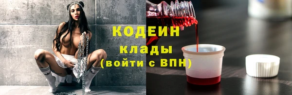марки lsd Белокуриха