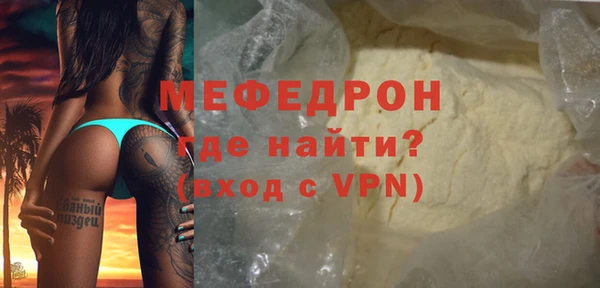 прущий лед Белоозёрский