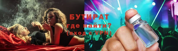 прущий лед Белоозёрский