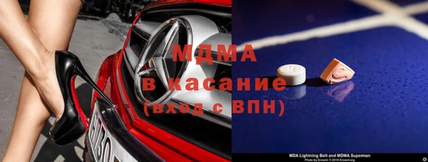 прущая мука Беломорск