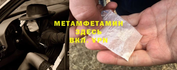 прущая мука Беломорск