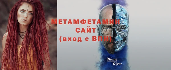 марки lsd Белокуриха