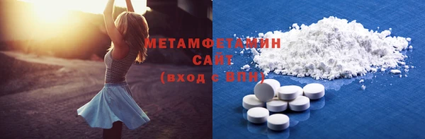 мефедрон Сатка