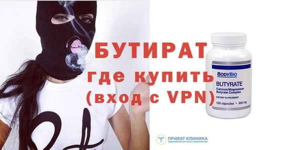 прущий лед Белоозёрский