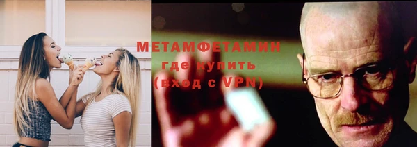 марки lsd Белокуриха