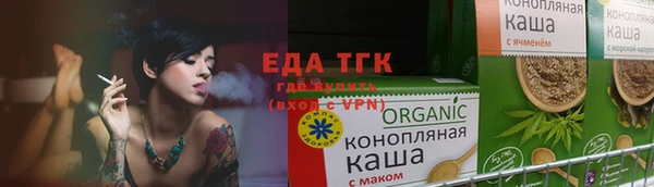 прущая мука Беломорск