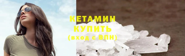 марки lsd Белокуриха