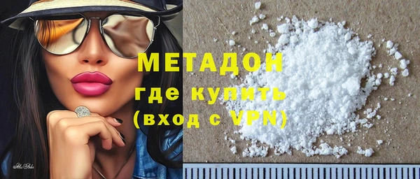 ECSTASY Сафоново