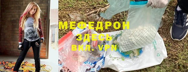 прущий лед Белоозёрский