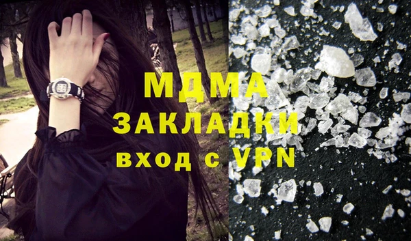 прущая мука Беломорск