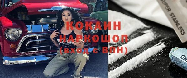 прущая мука Беломорск