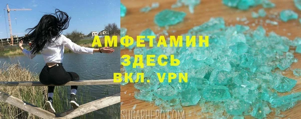 марки lsd Белокуриха