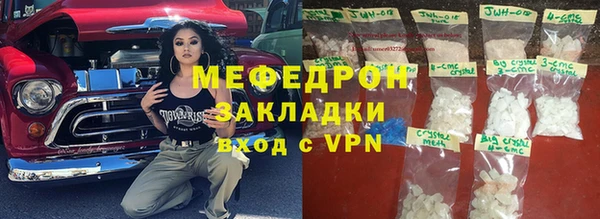 прущий лед Белоозёрский