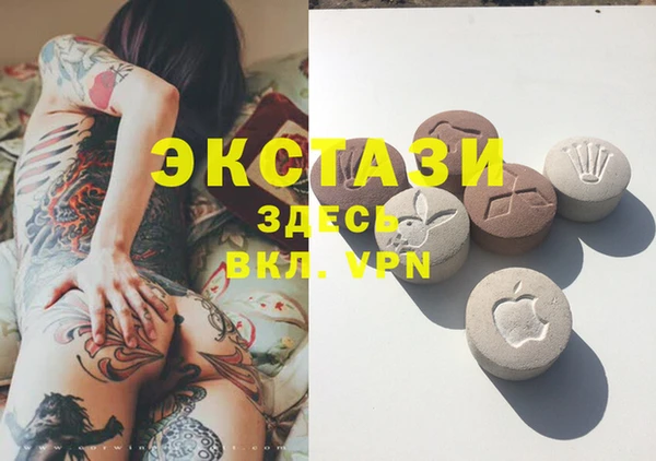 марки lsd Белокуриха