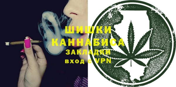 стафф Саяногорск