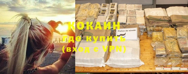 марки lsd Белокуриха