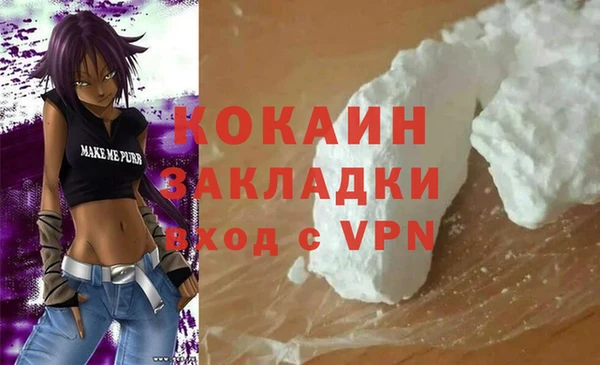 прущий лед Белоозёрский