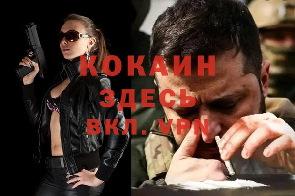прущая мука Беломорск