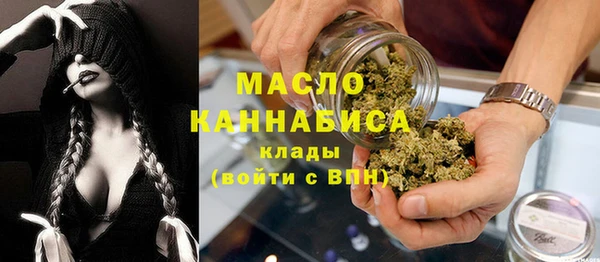марки lsd Белокуриха