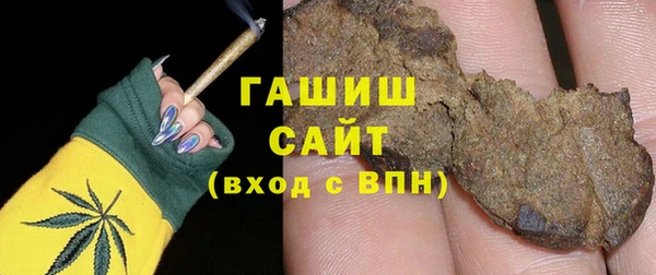 марки lsd Белокуриха