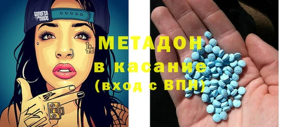 марки lsd Белокуриха