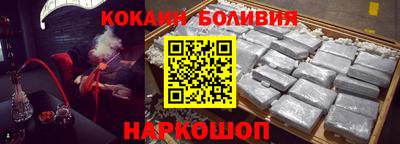 прущая мука Сланцы
