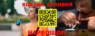 прущая мука Сланцы