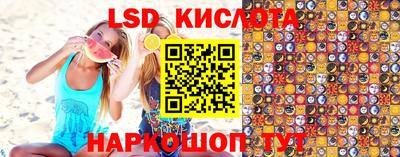 прущая мука Сланцы
