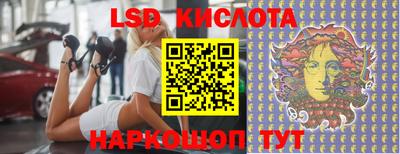 не бодяженный Славянск-на-Кубани