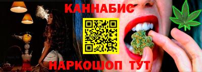 прущая мука Сланцы
