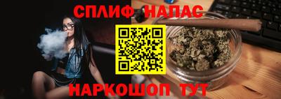 не бодяженный Славянск-на-Кубани