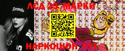 прущая мука Сланцы