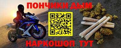 прущая мука Сланцы