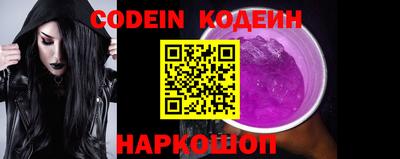 прущая мука Сланцы